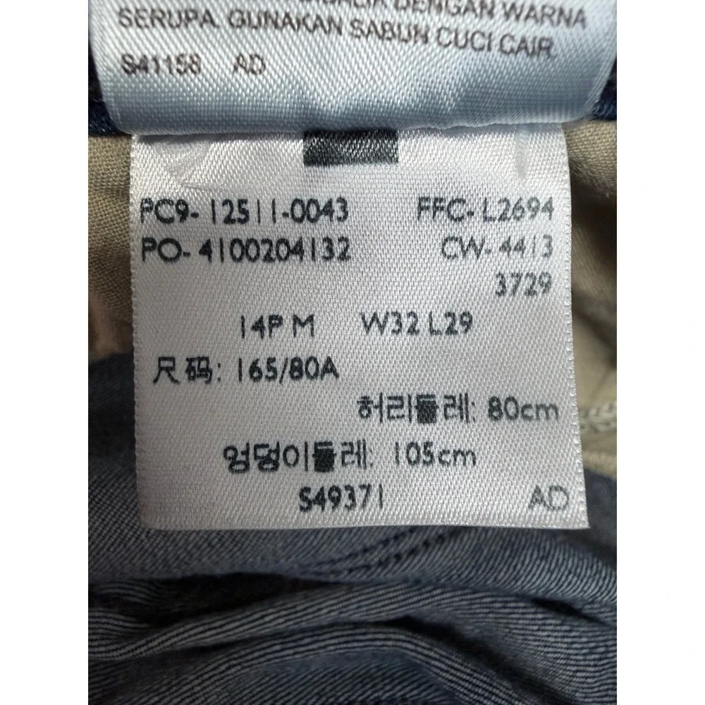Levi's 512‎ Perfectly Slimming Bootcut Jeans Women's 14P Medium Wash